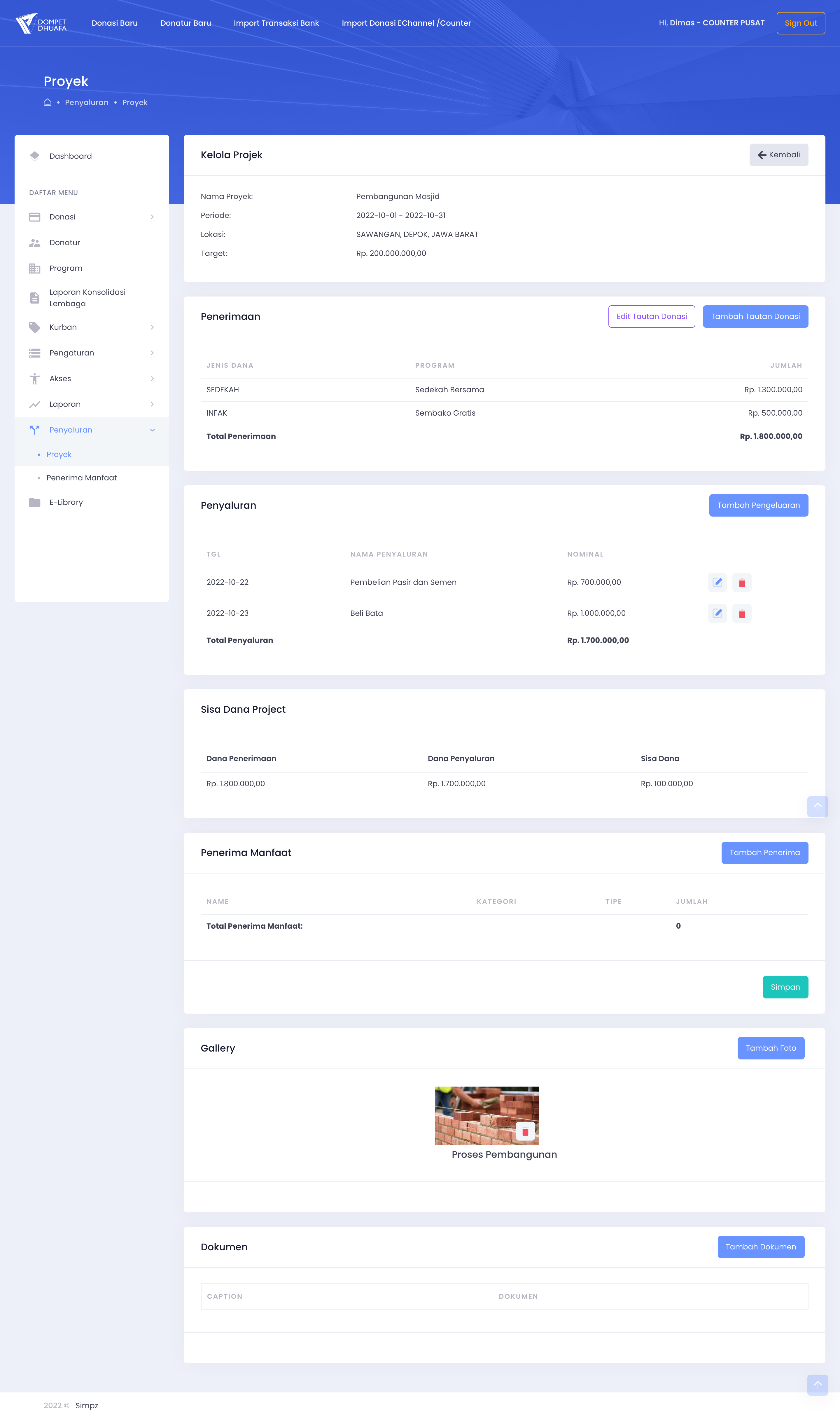Project Manage Form